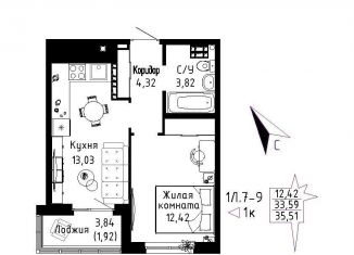 Продам однокомнатную квартиру, 37.4 м2, Екатеринбург, Чкаловский район, Рощинская улица, 57