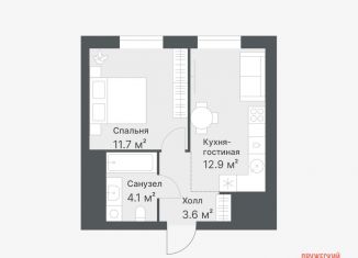 Однокомнатная квартира на продажу, 32.3 м2, Тюмень, Калининский округ