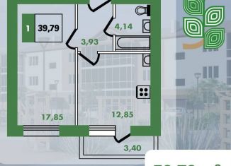 Продается 1-ком. квартира, 39.8 м2, Адыгея