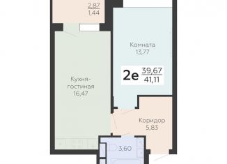 Двухкомнатная квартира на продажу, 41.1 м2, Воронеж, Коминтерновский район, Электросигнальная улица, 9Ак1