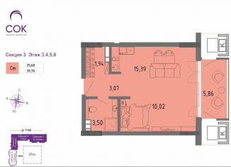 Продаю квартиру студию, 35.7 м2, Евпатория, улица 9 Мая, 39