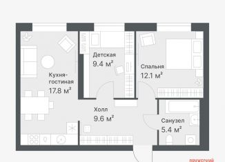 Продается 2-ком. квартира, 54.3 м2, Тюмень, Калининский округ