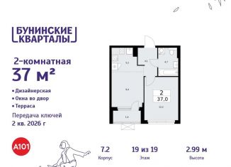 Продается 2-ком. квартира, 37 м2, деревня Столбово, деревня Столбово, 39