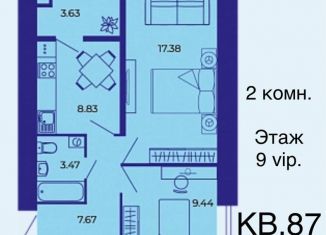 Продажа 2-комнатной квартиры, 50.4 м2, Брянская область