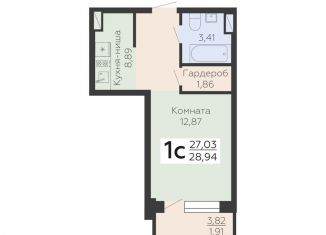 Продаю квартиру студию, 28.9 м2, Воронеж, Коминтерновский район, Электросигнальная улица, 9Ак2