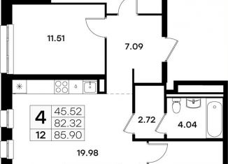 Продаю 4-ком. квартиру, 85.9 м2, Казань, Кировский район