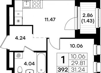 Продаю однокомнатную квартиру, 31.2 м2, Казань, Кировский район