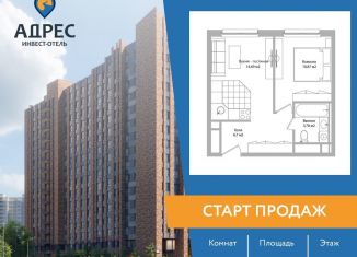 2-ком. квартира на продажу, 36 м2, Московская область, Троицкая улица, 3Г