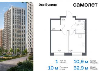 Продам 1-ком. квартиру, 32.9 м2, Москва, жилой комплекс Эко Бунино, 14.2