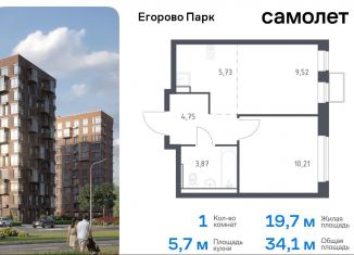 Продается 1-ком. квартира, 34.1 м2, посёлок Жилино-1, ЖК Егорово Парк