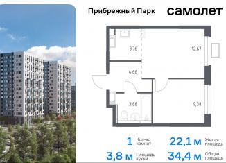 Продается 1-ком. квартира, 34.4 м2, село Ям, жилой комплекс Прибрежный Парк, 9.2