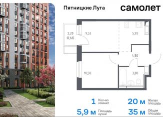 Продажа 1-комнатной квартиры, 35 м2, Московская область, жилой комплекс Пятницкие Луга, к2/1