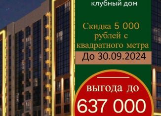 Продается 2-комнатная квартира, 68.6 м2, Ставрополь, Лесная улица, 192Б