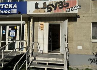 Продаю помещение свободного назначения, 49.9 м2, Реж, улица Чапаева, 21