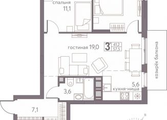 Продажа 3-ком. квартиры, 57.5 м2, Пермь