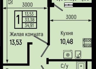 Продам 1-комнатную квартиру, 34.9 м2, село Небуг