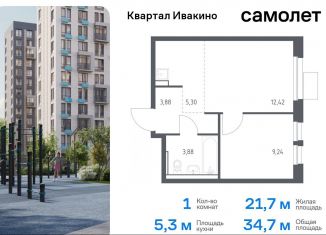 Продается однокомнатная квартира, 34.7 м2, Химки