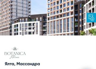 Продам 1-ком. квартиру, 38.5 м2, поселок городского типа Массандра, улица Винодела Егорова, 5Ж