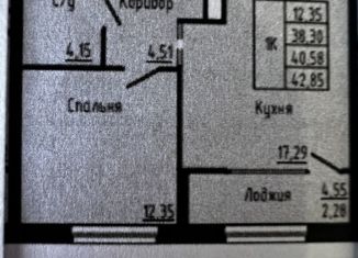 1-комнатная квартира на продажу, 42.9 м2, Екатеринбург, метро Уралмаш, улица 22-го Партсъезда