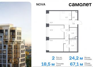 Продам 2-ком. квартиру, 67.1 м2, Москва, район Раменки, жилой комплекс Нова, к1