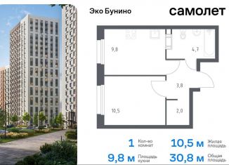 Продажа 1-комнатной квартиры, 30.8 м2, Москва, проспект Куприна, 30к9