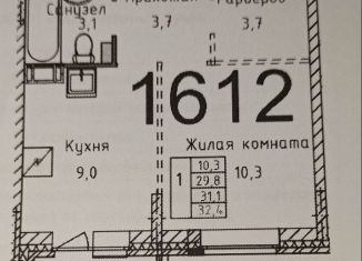 1-комнатная квартира на продажу, 32.4 м2, Мытищи, Тенистый бульвар, 9