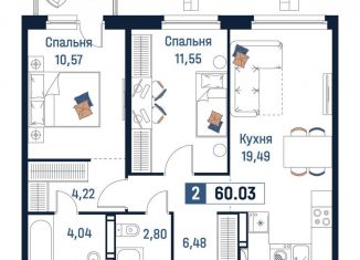 Двухкомнатная квартира на продажу, 60 м2, Ярославль, Дзержинский район, Романовская улица, 6к2