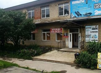 Продаю торговую площадь, 8 м2, Чебаркуль, улица Мира, 26