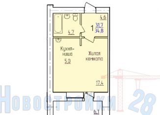 Квартира на продажу студия, 34.3 м2, Благовещенск, Заводская улица, 4/5