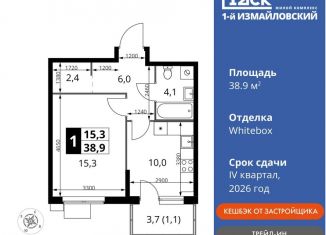 Продаю однокомнатную квартиру, 38.9 м2, Москва, Монтажная улица, вл8/24, ВАО