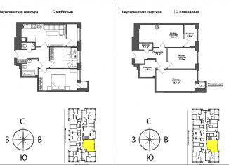 Продаю 2-комнатную квартиру, 59.6 м2, Тула