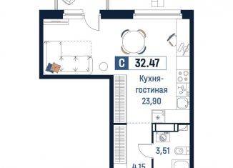 Продам квартиру студию, 32.5 м2, Мурино