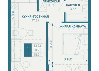 Продажа 1-комнатной квартиры, 38.7 м2, посёлок Берёзовый