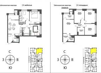 Продается 3-комнатная квартира, 68.5 м2, Тула