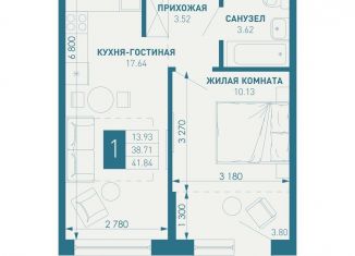 Продажа 1-ком. квартиры, 41.8 м2, посёлок Берёзовый