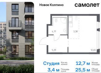 Продается квартира студия, 25.5 м2, Санкт-Петербург, Дворцовая площадь, метро Адмиралтейская