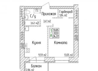 1-ком. квартира на продажу, 34.4 м2, посёлок Ивняки, Береговая улица, 3