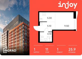 Продам квартиру студию, 25.9 м2, Москва, Войковский район