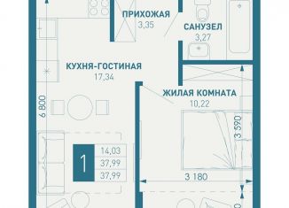 1-ком. квартира на продажу, 38 м2, посёлок Берёзовый