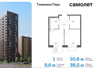 Продам однокомнатную квартиру, 36.5 м2, посёлок Мирный, жилой комплекс Томилино Парк, к6.2, ЖК Томилино Парк