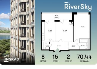 Продается двухкомнатная квартира, 70.4 м2, Москва, улица Виктора Маслова, 2