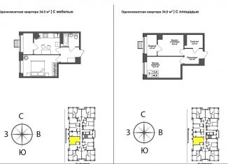 Продажа 1-комнатной квартиры, 34 м2, Тула