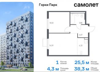 Продается однокомнатная квартира, 38.3 м2, Московская область, жилой комплекс Горки Парк, 6.2