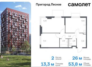 Продается 2-ком. квартира, 53.8 м2, Московская область, проспект Василия Мамрова, 6