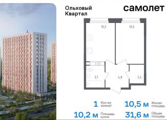 Продам однокомнатную квартиру, 31.6 м2, Москва, жилой комплекс Ольховый Квартал, к2.1