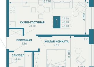 Однокомнатная квартира на продажу, 41 м2, посёлок Берёзовый