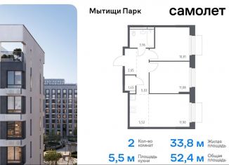 Продаю 2-комнатную квартиру, 52.4 м2, Московская область, жилой комплекс Мытищи Парк, к5