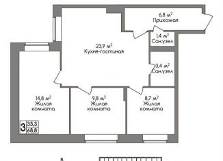 Продаю трехкомнатную квартиру, 68.8 м2, Тула, улица Маяковского, 39