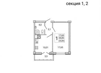 1-ком. квартира на продажу, 35.9 м2, Воронежская область, Цимлянская улица, 10В