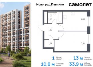 1-комнатная квартира на продажу, 33.9 м2, Балашиха, жилой квартал Новоград Павлино, к8